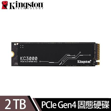【Kingston 金士頓】KC3000 2TB NVMe PCIe SSD固態硬碟