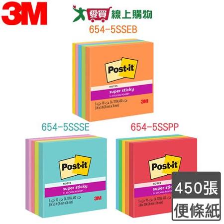 3M Post-it 狠黏紙磚(5本/包 共450張)好黏 便條紙 便利貼 辦公文具