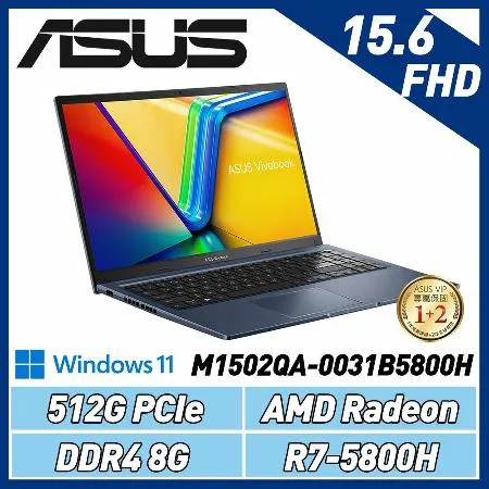 【送機械鍵盤】ASUS Vivobook M1502QA-0031B5800H 午夜藍 (AMD R7-5800H