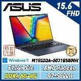 【改機升級】ASUS Vivobook M1502QA-0031B5800H 午夜藍 (R7-5800H/8+8G)