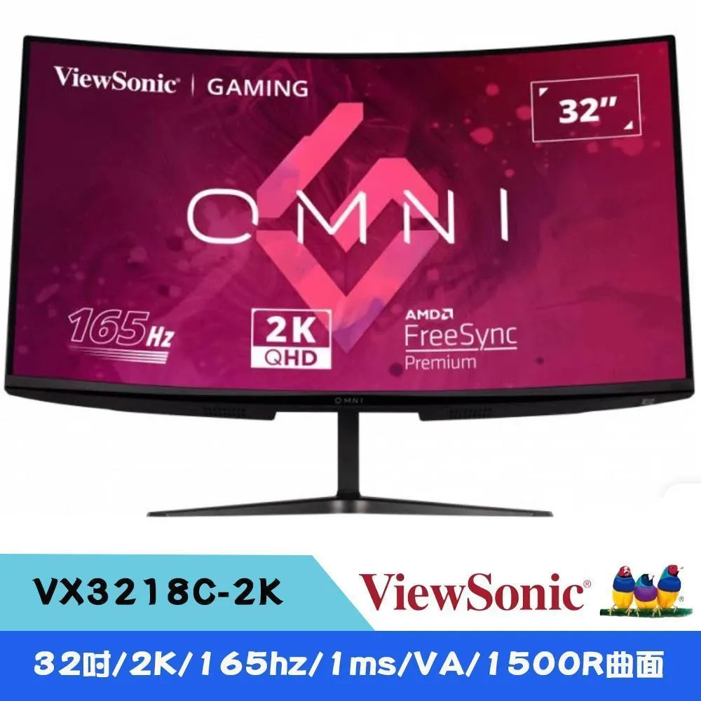 ViewSonic VX3218C-2K 曲面電競螢幕(32型/2K/165hz/1ms/VA)