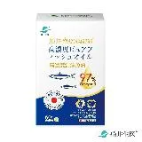 【船井生醫 funcare】97% Omega-3 日本進口rTG高濃度純淨魚油 EPA+DHA (60顆/盒)