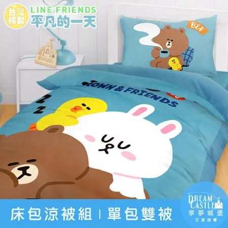 【享夢城堡】單人床包雙人涼被三件組-LINE FRIENDS 熊大兔兔平凡的一天-藍