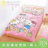 【享夢城堡】雙人床包薄被套四件組-HELLO KITTY Lets Picnic-粉