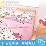 【享夢城堡】單人床包雙人涼被三件組-HELLO KITTY Lets Picnic-粉