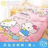 【享夢城堡】雙人床包涼被四件組-HELLO KITTY Lets Picnic-粉