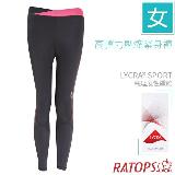 【瑞多仕-RATOPS】女款 高彈力壓縮緊身褲.貼身運動長褲/DB1771 黑色/桃紅條