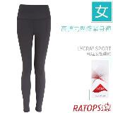 【瑞多仕-RATOPS】女款 高彈力壓縮緊身褲(素色).貼身運動長褲/DB1772 黑色