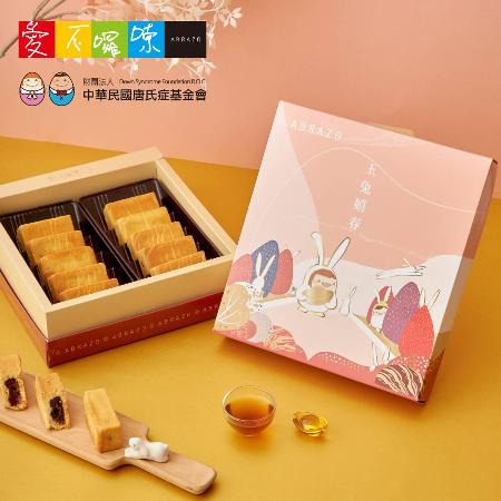 《愛不囉嗦》玉兔嬉春水果酥禮盒(附提袋)