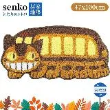 日本senko腳踏墊地毯47x100cm地墊787568龍貓公車吉卜力宮崎駿となりのトトロTOTORO適客廳玄關