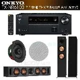 ONKYO TX-NR6100 7.2聲道擴大機+Klipsch R-600F+R-34C+CS-16CII