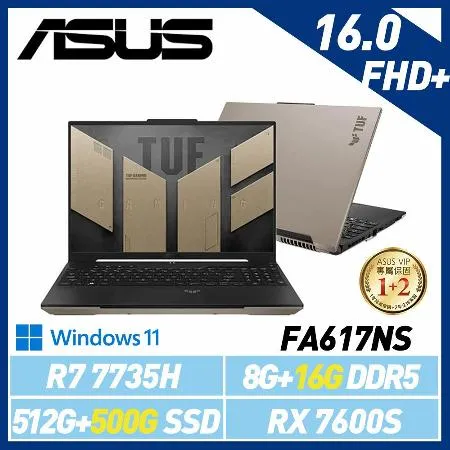 【全面升級】ASUS 華碩  FA617NS-0042C7735H R7/RX7600S 16吋 電競筆電