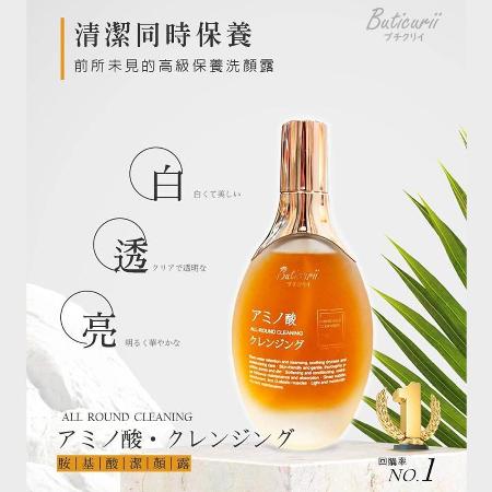 Buticurii-胺基酸潔顏露100ML(2入組)