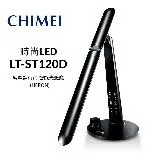 【CHIMEI奇美】時尚LED護眼檯燈-LT-ST120D