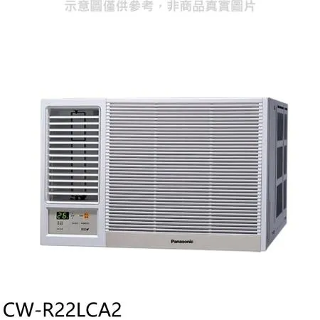Panasonic國際牌【CW-R22LCA2】變頻左吹窗型冷氣