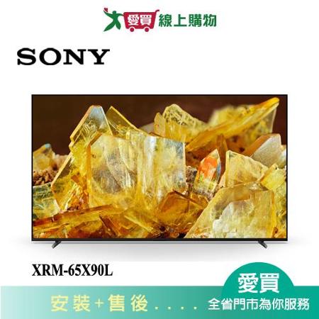 SONY索尼65型4K HDR聯網電視XRM-65X90L_含配送+安裝