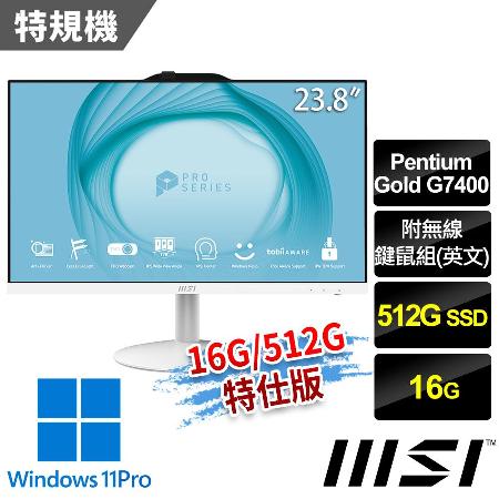 msi微星 PRO AP242 12M-433TW 23.8吋 白 液晶電腦(16G/512G特仕版)