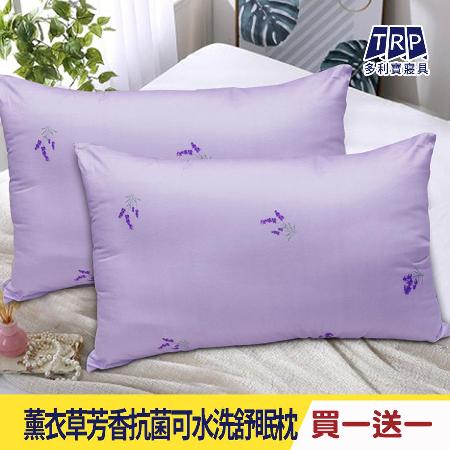 【friDay限定】【Victoria】買1送1薰衣草芳香抗菌可水洗舒眠枕-花色隨機