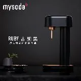 【mysoda沐樹得】芬蘭RUBY氣泡水機(古銅黑)-RB003-BC