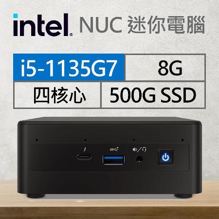 Intel系列【mini七彩湖