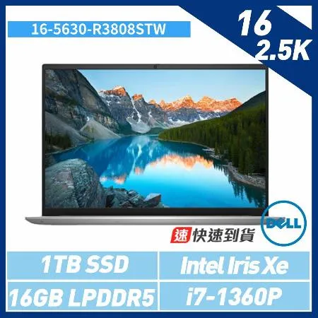 贈單肩包鼠組【DELL 戴爾】Ins16-5630-R3808STW 銀河星跡筆電