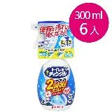 日本KINCHO金鳥-廁所強力除霉泡沫噴霧清潔劑300ML x6瓶組