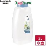 LocknLock樂扣樂扣水壺-2.0L 食用級PP 有刻度 大容量大口徑 易開上蓋