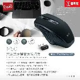 【2入組】E-books M50 六鍵式超靜音無線滑鼠 靜音滑鼠 無線滑鼠 三段式切換 滑鼠