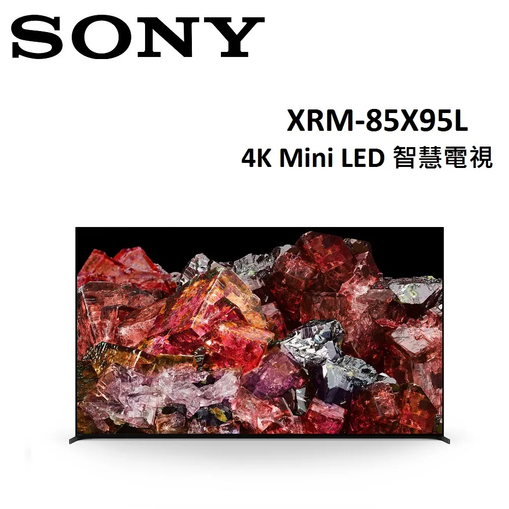 (贈3%購物金)(現貨)SONY 85型 4K Mini LED 智慧電視 XRM-85X95L 公司貨