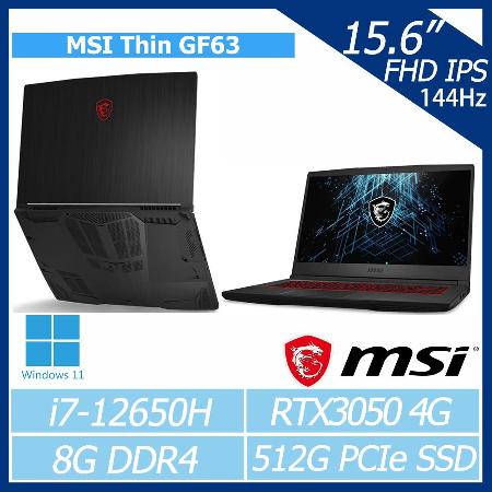 【CP值爆表電競】MSI Thin GF63 12UC-654TW/i7-12650H/RTX3050