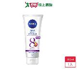 妮維雅夜間亮白保濕修護乳液180ml【愛買】