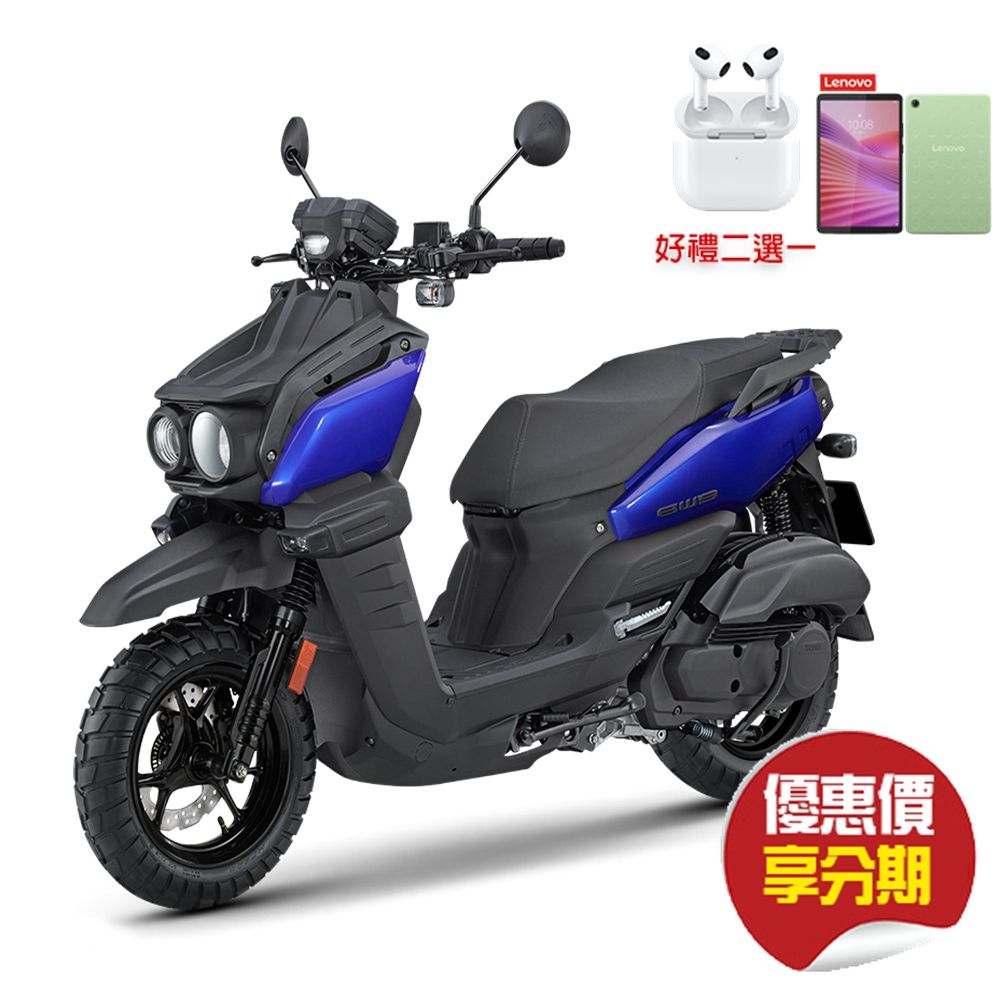 【省3千送AirPods】YAMAHA 山葉機車 BWS 125 UBS 碟煞-霧燈版