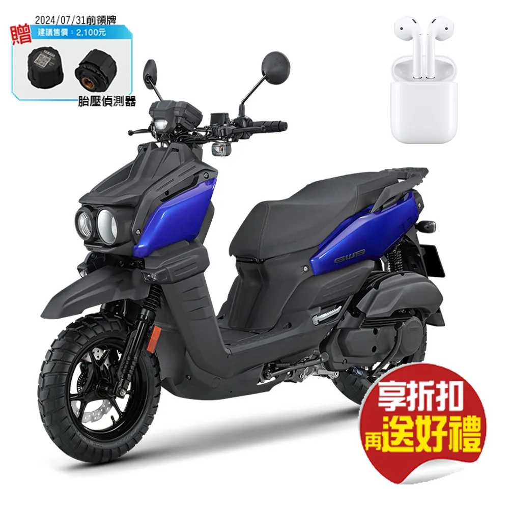 【省3千送AirPods】YAMAHA 山葉機車 BWS 125 UBS 碟煞-霧燈版