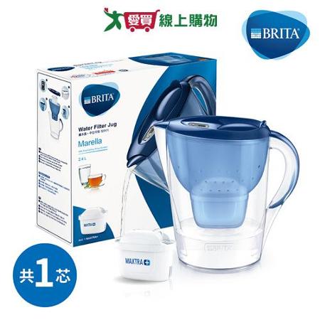 德國BRITA 馬利拉濾水壺-2.4L(藍)