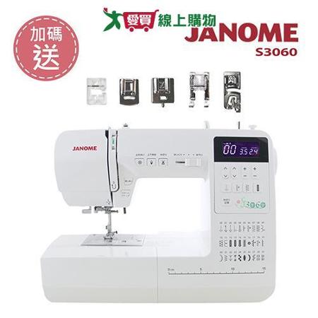 日本車樂美 JANOME (買一送一)日本車樂美JANOME 電腦型縫紉機S3060贈送壓布腳 S3060