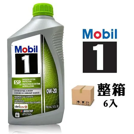 Mobil 1 ESP X2 0W20 全合成引擎油(整箱6罐)