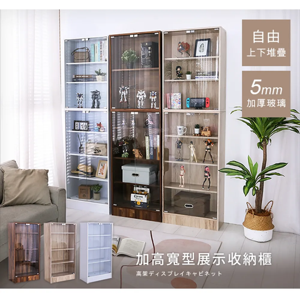 澄境 MIT 高120*60公分低甲醛加高版書杘玻璃櫃 /書櫃/展示櫃/模型櫃/公仔櫃/置物櫃/收納櫃)