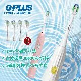 G-PLUS 拓勤 音波電動牙刷ET-A003S GP刷豹(內含一年份原廠刷頭*4)