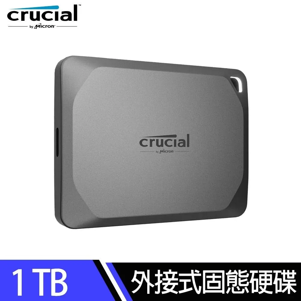 美光Micron Crucial X9 PRO 1TB 外接式SSD