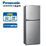 Panasonic 國際牌 498L 雙門變頻無邊框鋼板冰箱 晶漾銀NR-B493TV-S