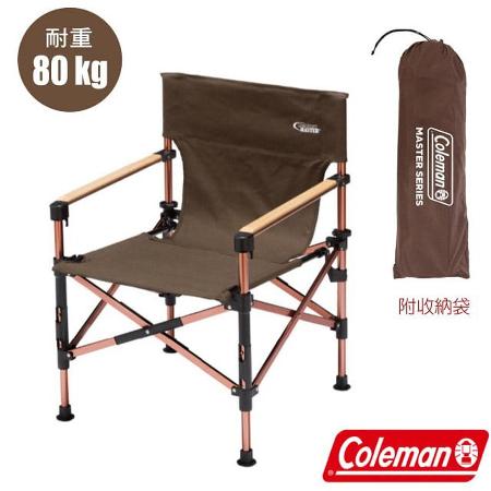 【Coleman】達人系列/舒適達人3段式帆布甲板椅(耐重80kg).露營折疊椅/CM-33138