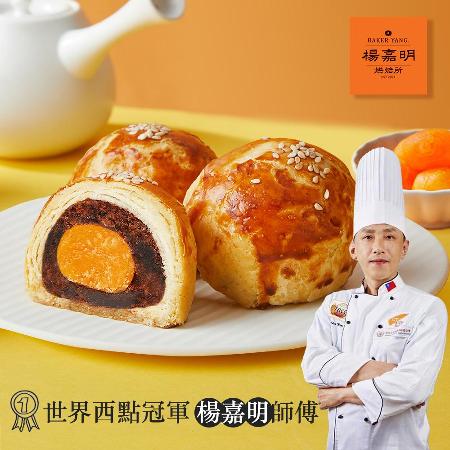 港式菠蘿鴛鴦蛋黃酥中秋禮盒(6入)