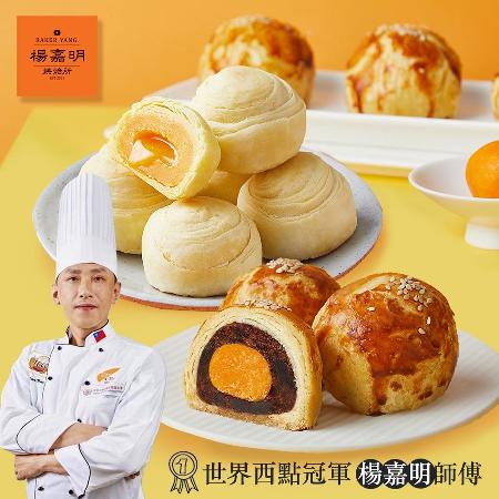 招牌人氣中秋禮盒(6入)(千層奶黃流心酥x3+菠蘿鴛鴦蛋黃酥x3)