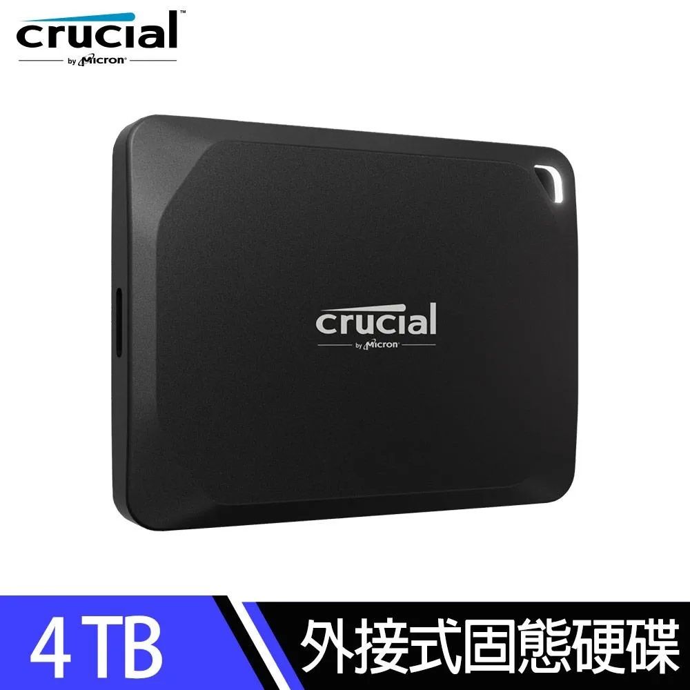 美光Micron Crucial X10 PRO 4TB 外接式SSD