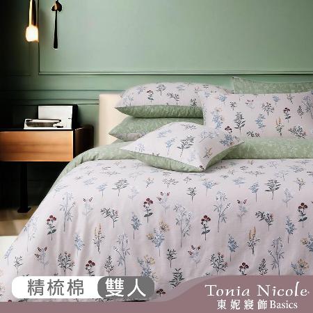 【Tonia Nicole 東妮寢飾】恬野花畔100%精梳棉兩用被床包組(雙人)