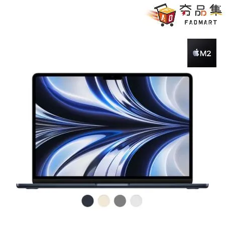 Apple MacBook Air 13.6吋 筆電 M2 晶片 / 8G / 256G SSD 全新現貨