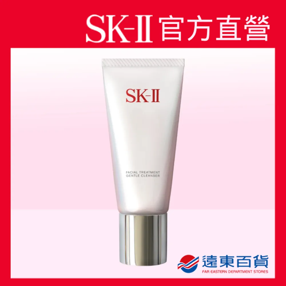 【官方直營】SK-II 全效活膚潔面乳120g