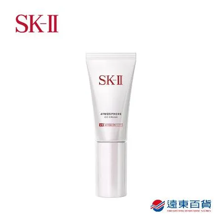 【官方直營】SK-II 光感煥白CC霜SPF50 PA++++ 30g