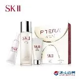 【官方直營】SK-II PITERA™光蘊臻采套裝