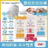 日本Smart Angel西松屋-瞬吸防漏透氣彈力輕薄拉拉褲型嬰幼兒紙尿褲-XL(11~14kg)38片/袋